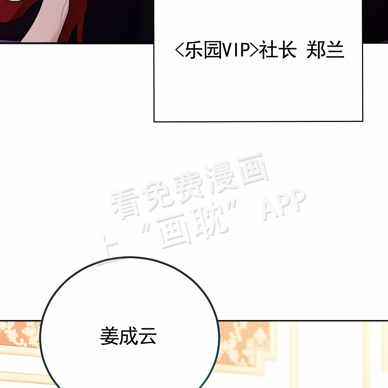 第2话20