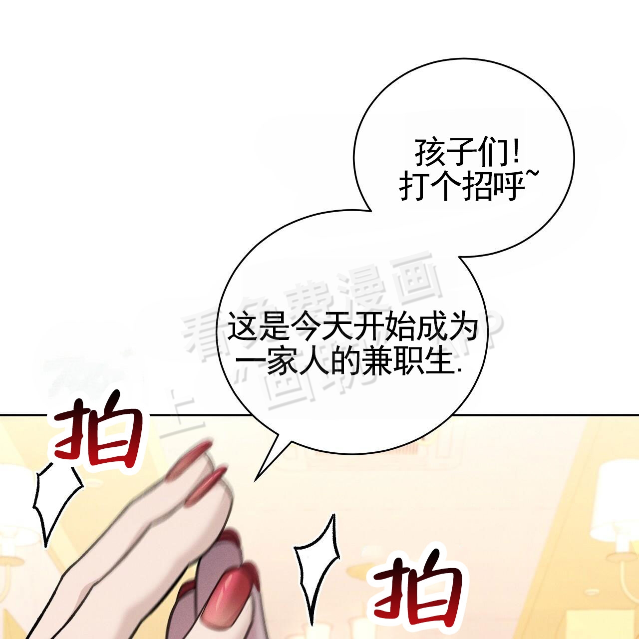 第2话44