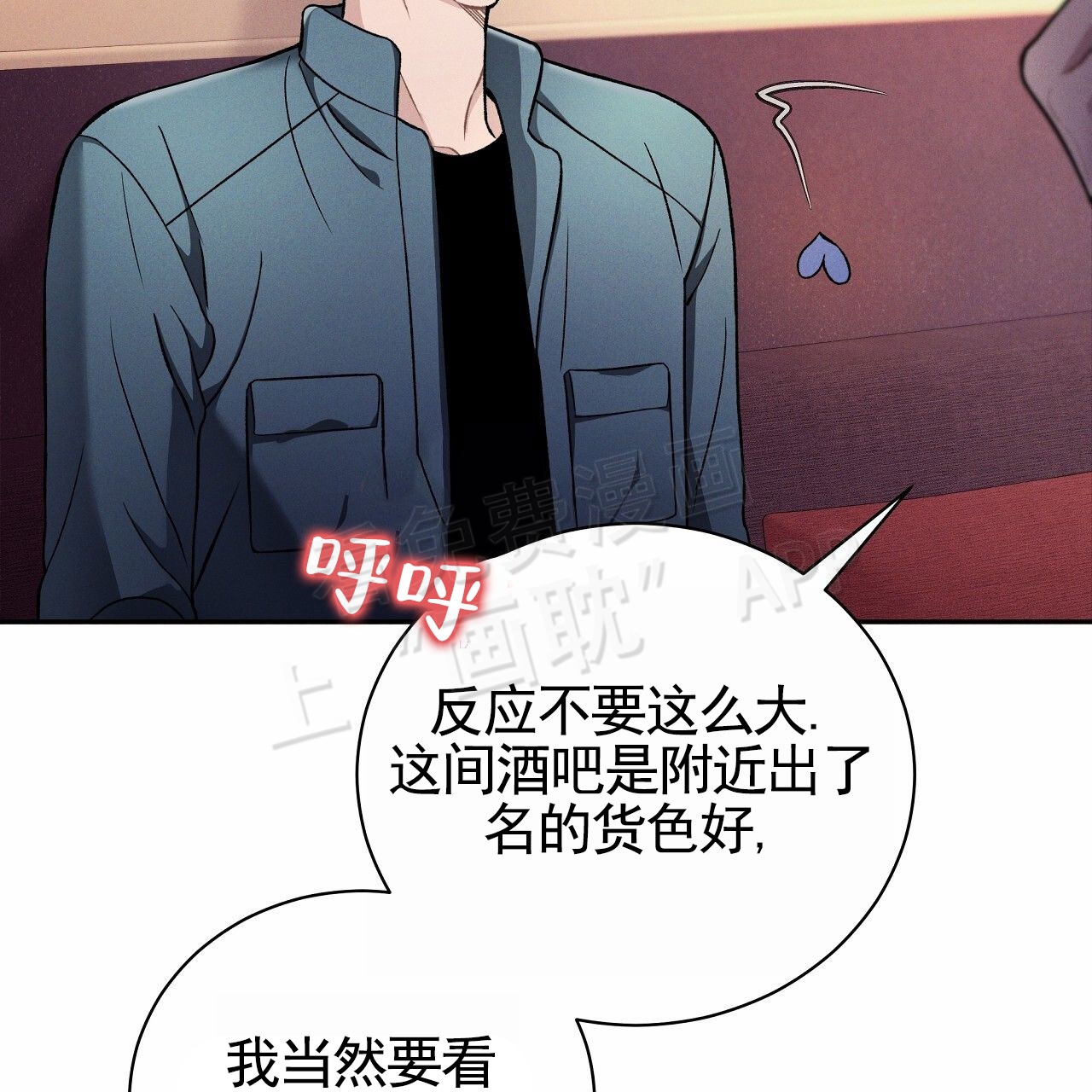 第2话32