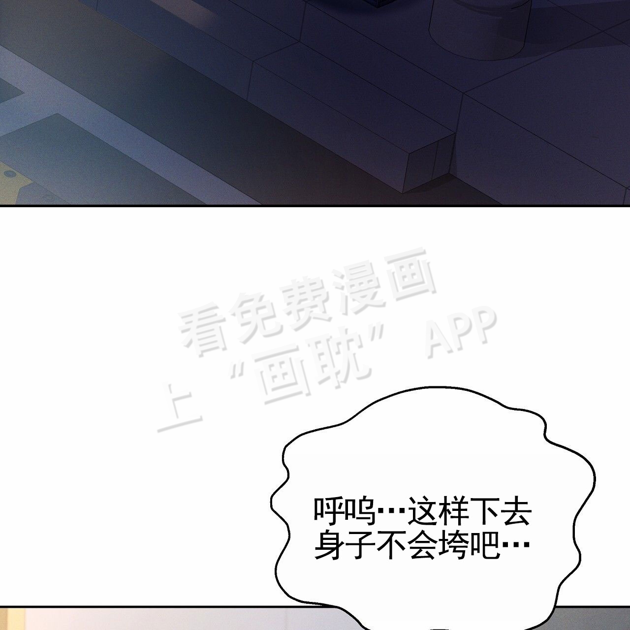 第2话62