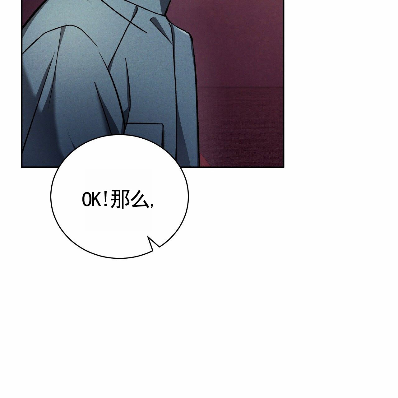 第2话43