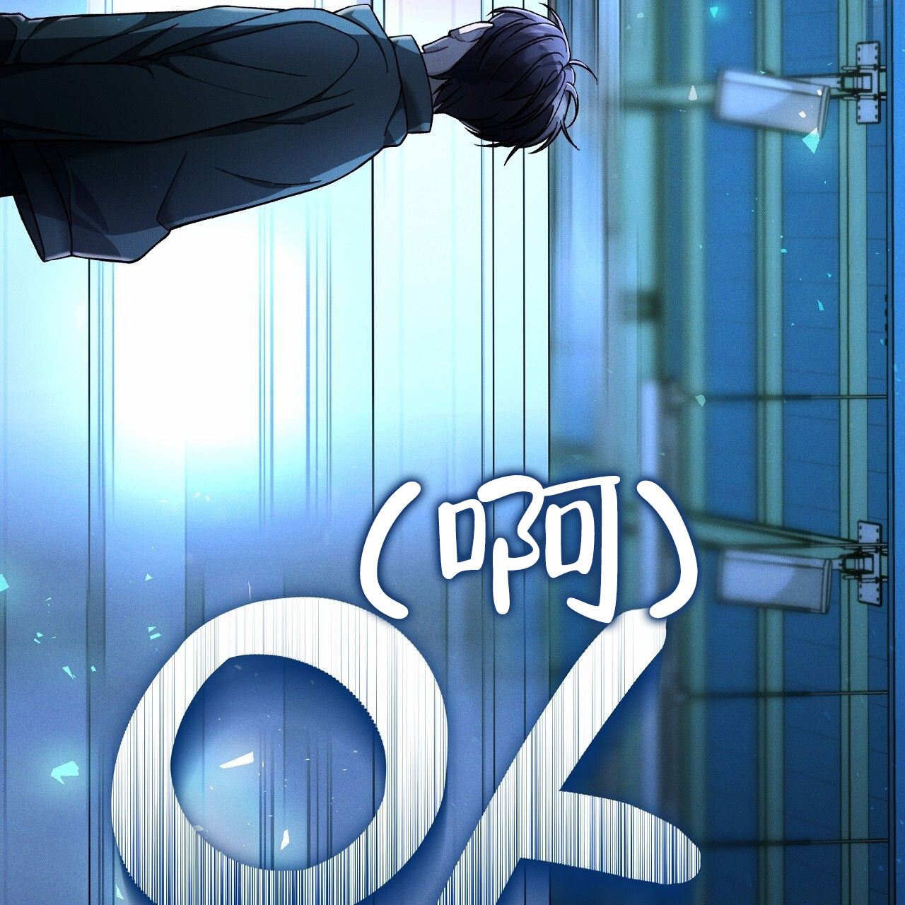 第2话3