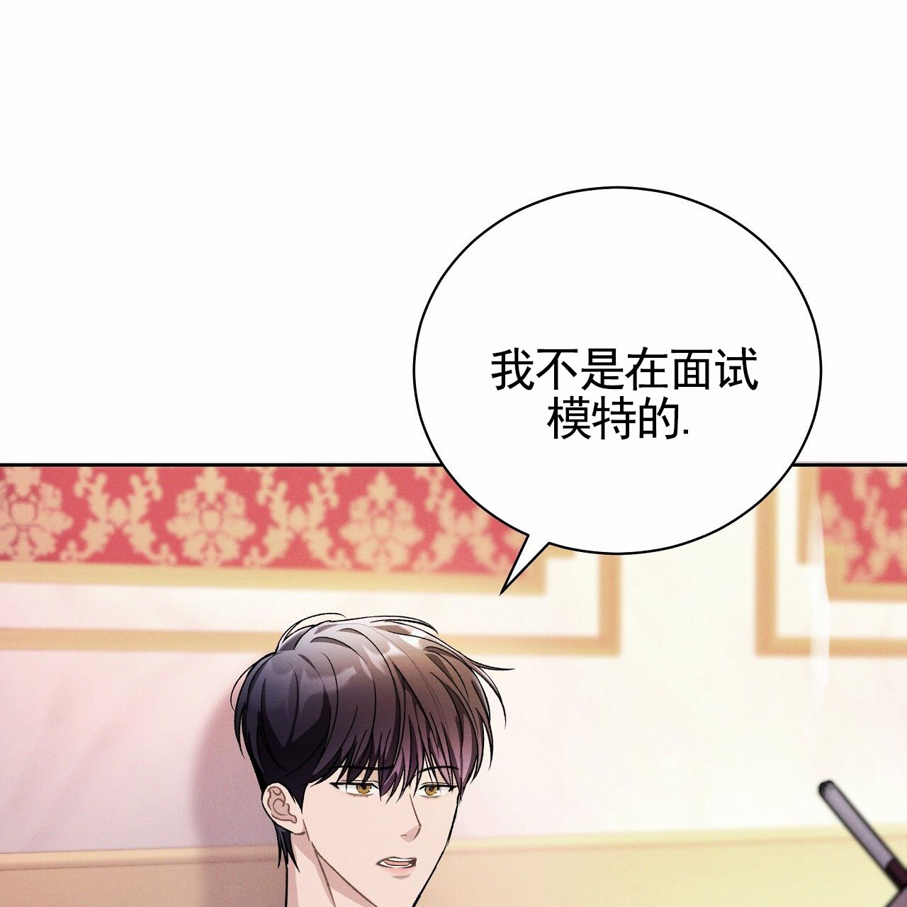 第2话31