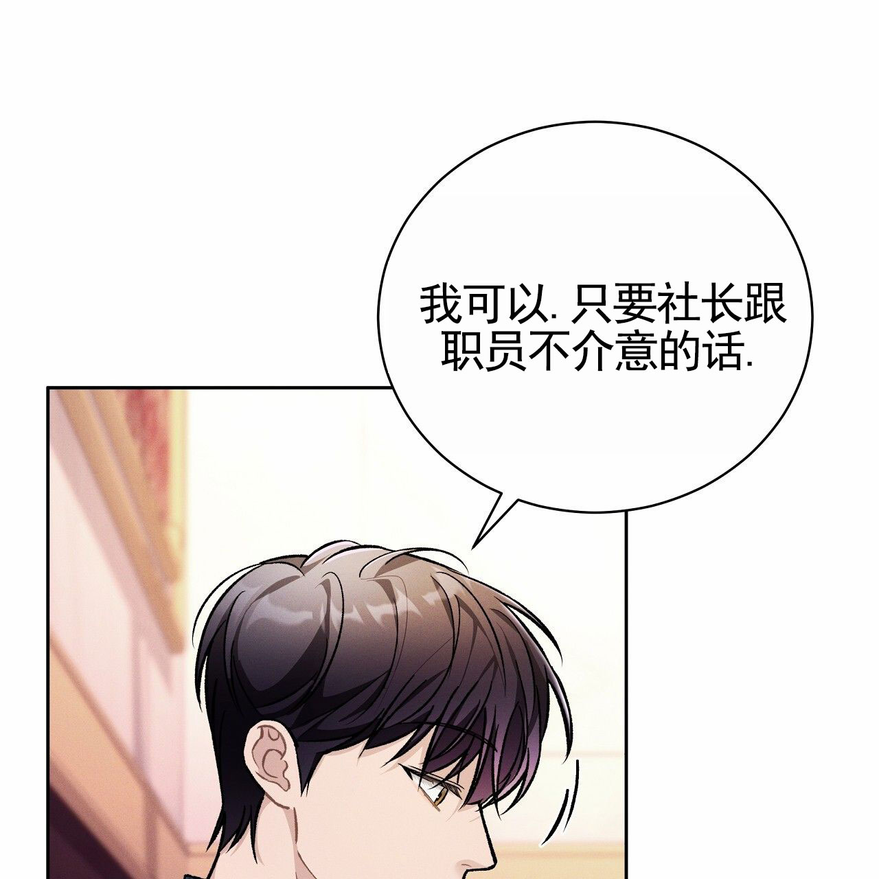 第2话41