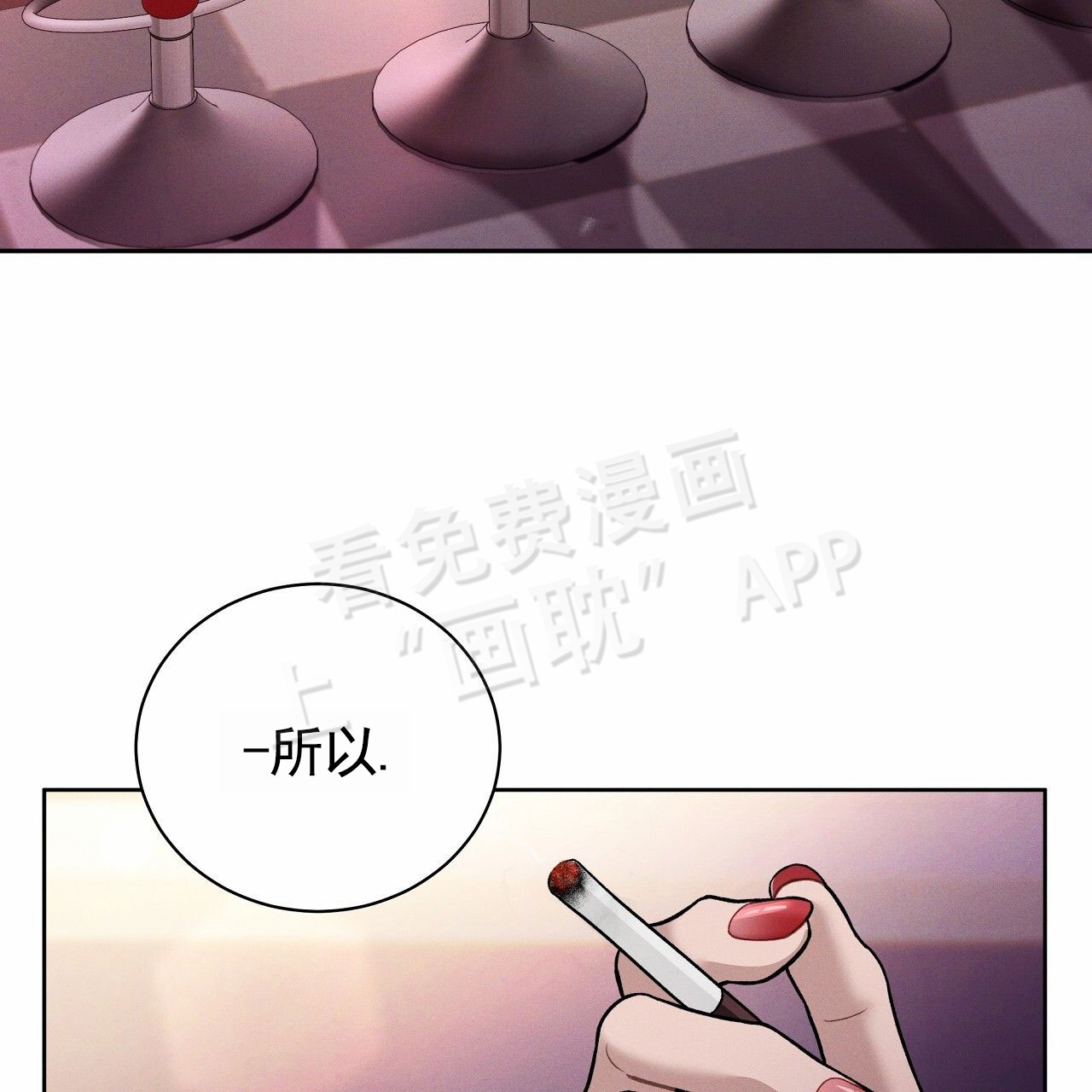 第2话16