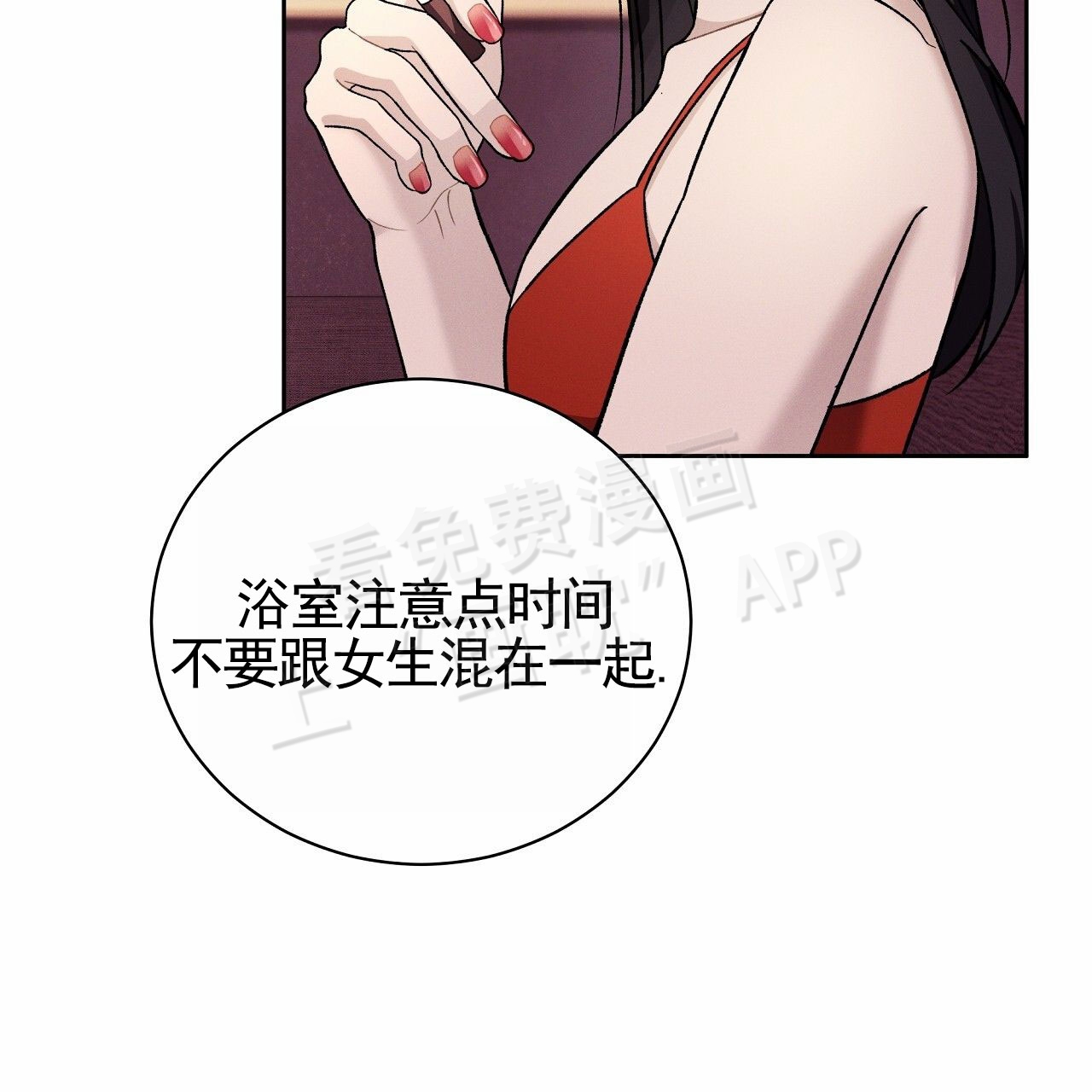 第2话40