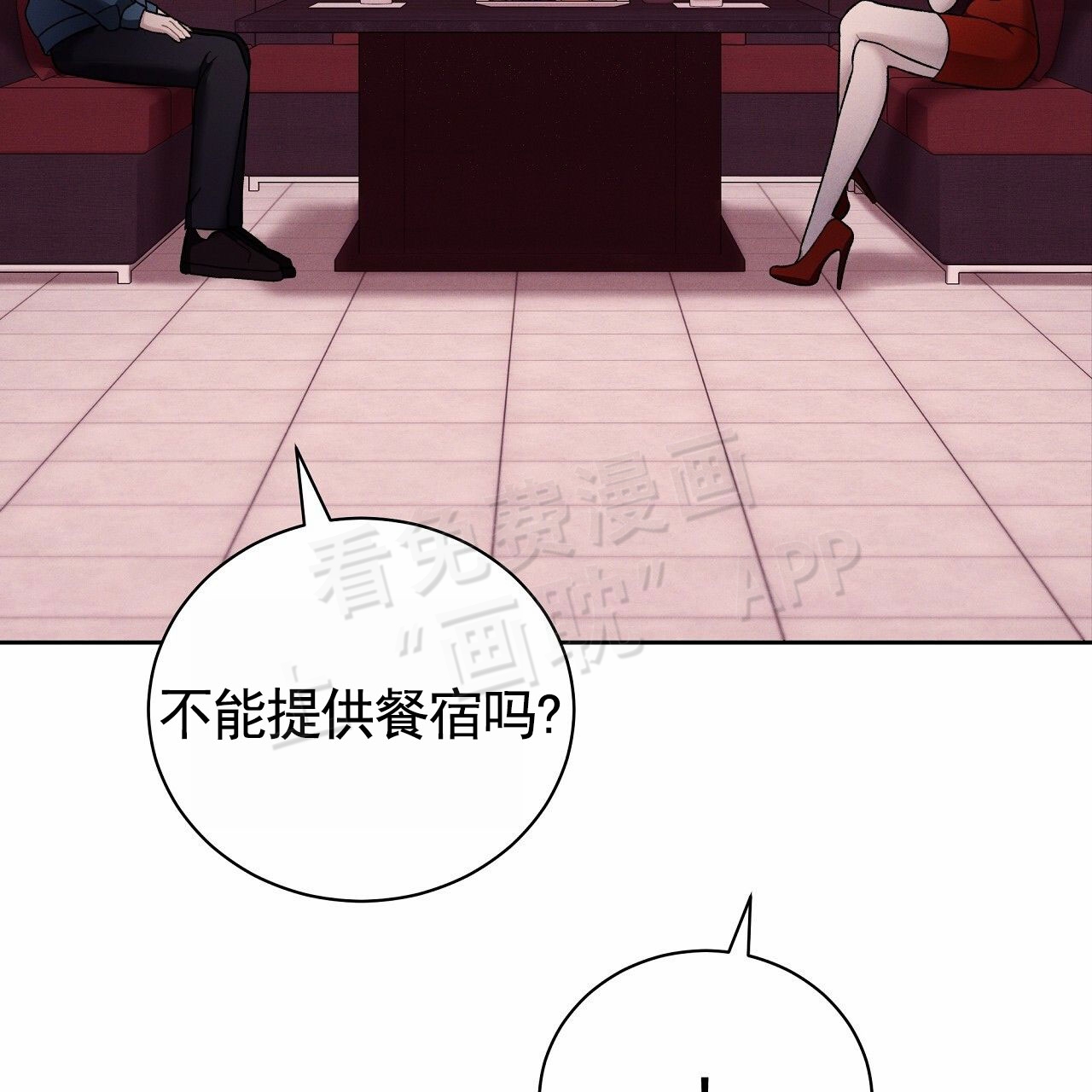 第2话36