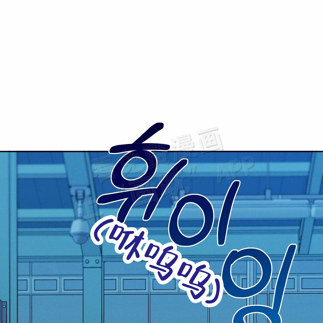 第2话10