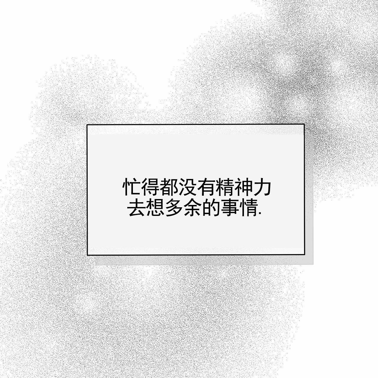 第2话67