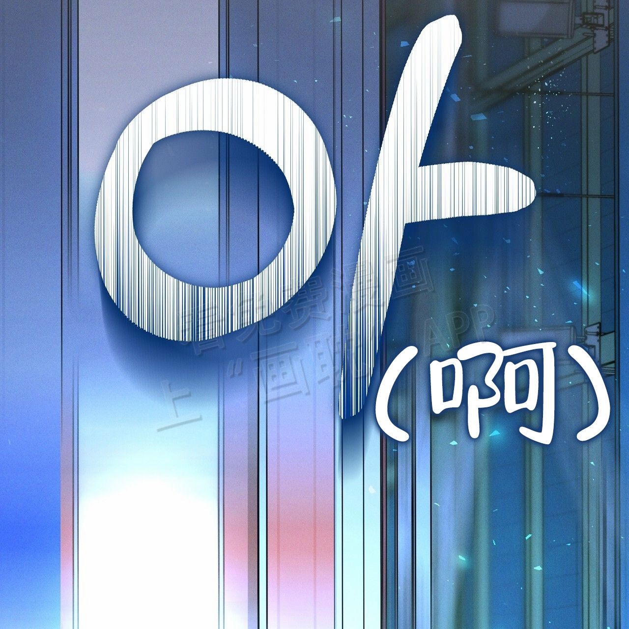第2话2