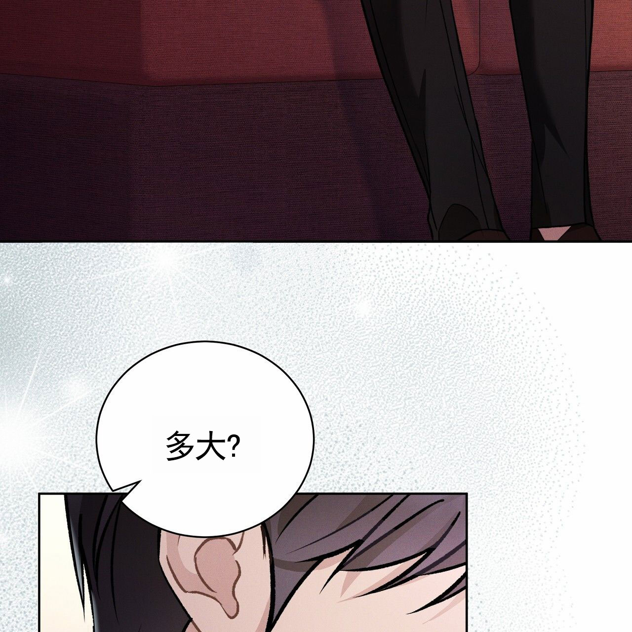 第2话23