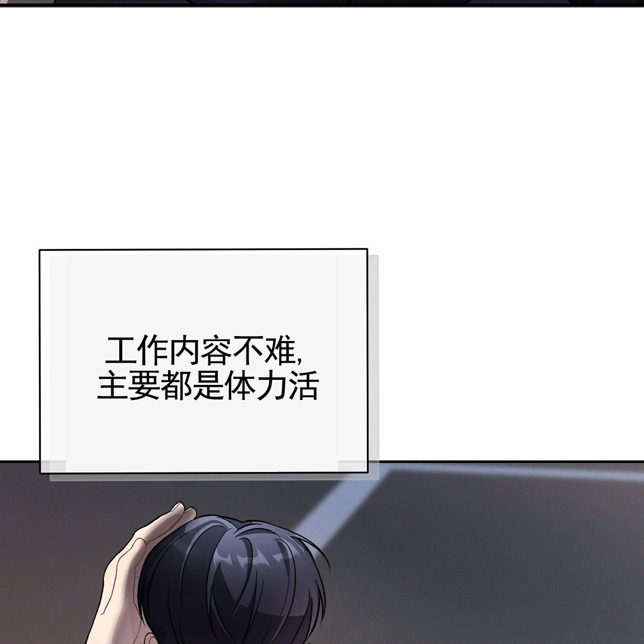 第2话65