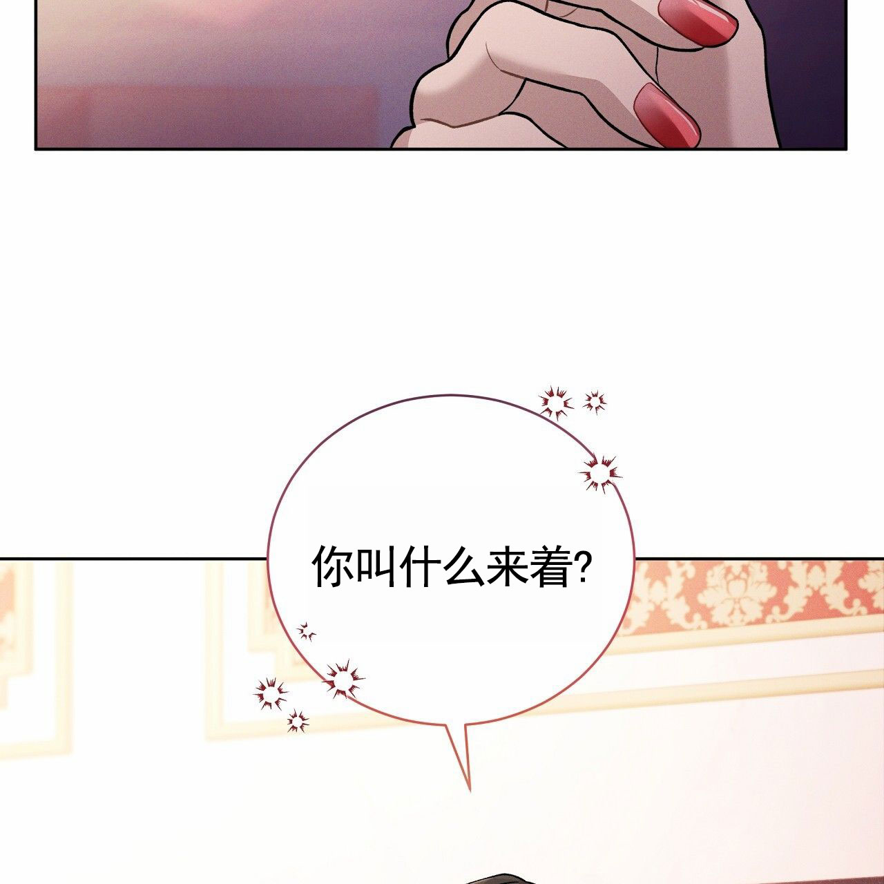 第2话17