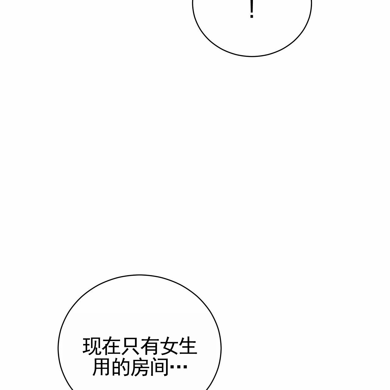 第2话37