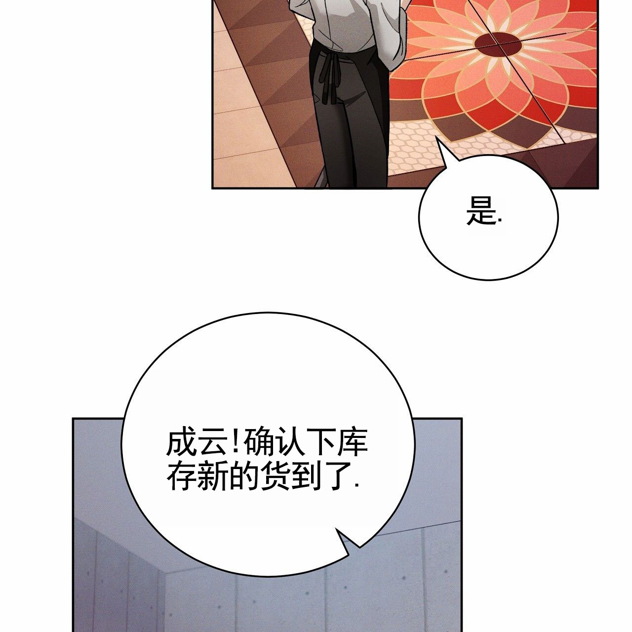 第2话55