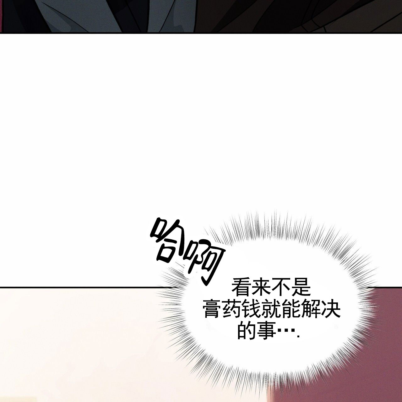 第3话47