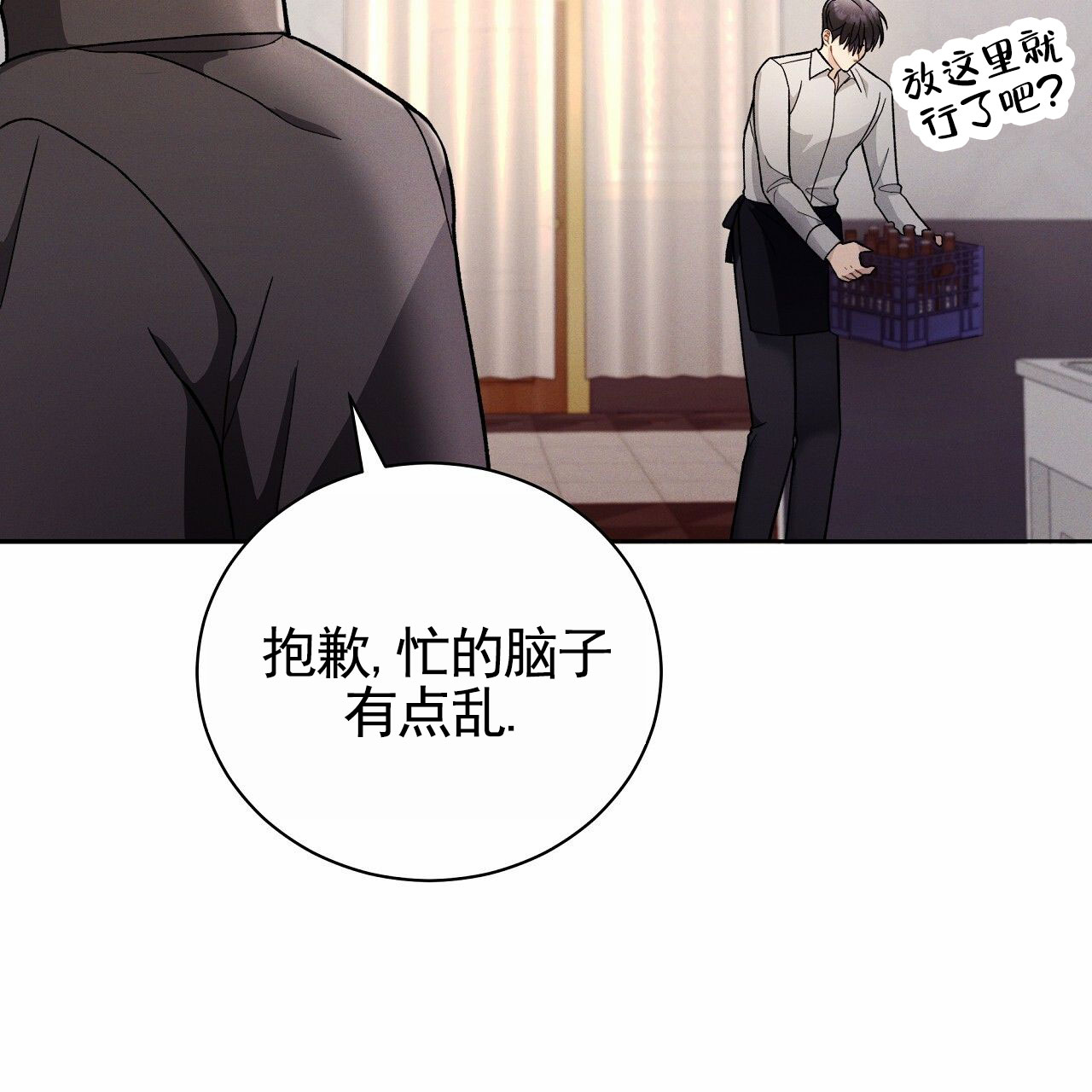 第3话29
