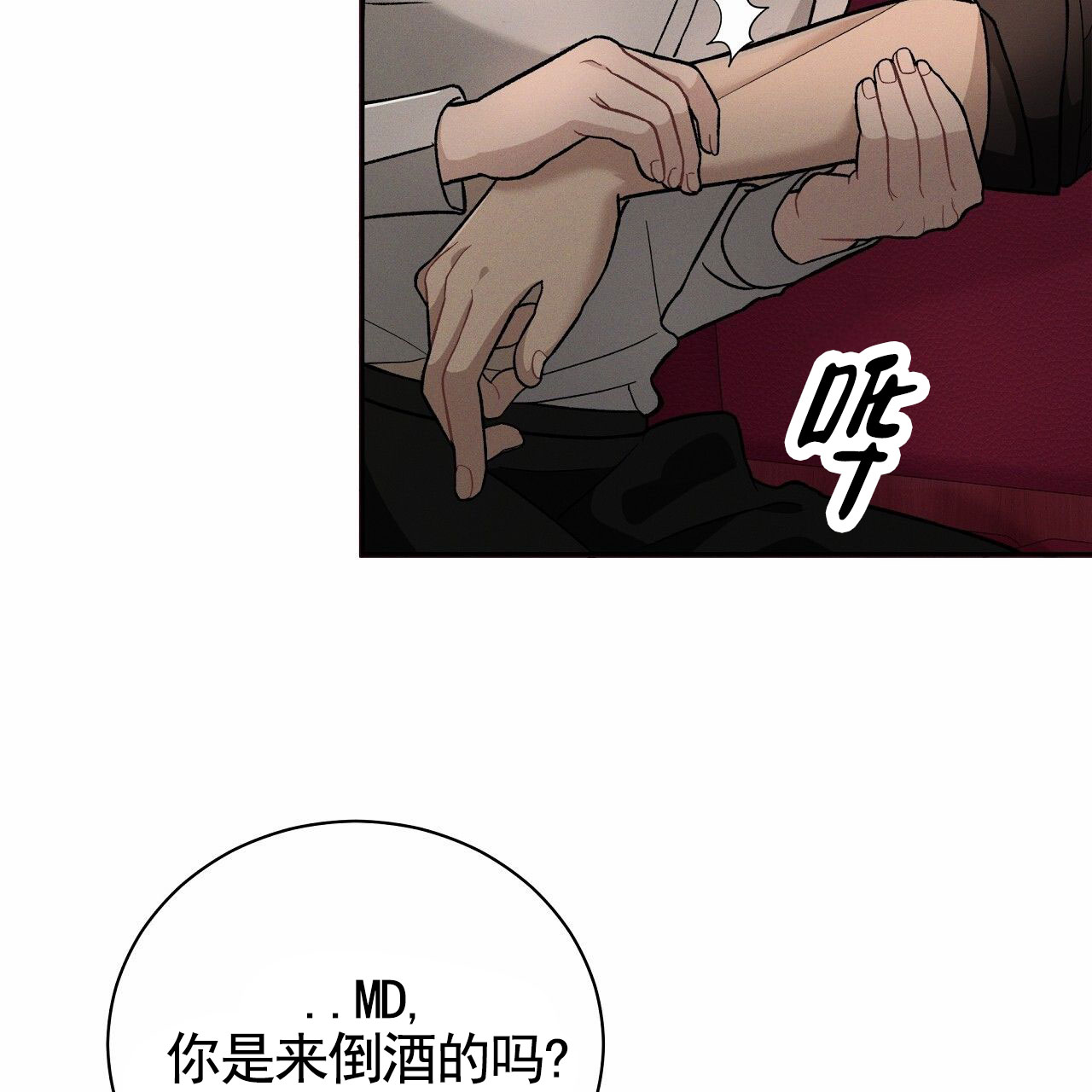 第3话57
