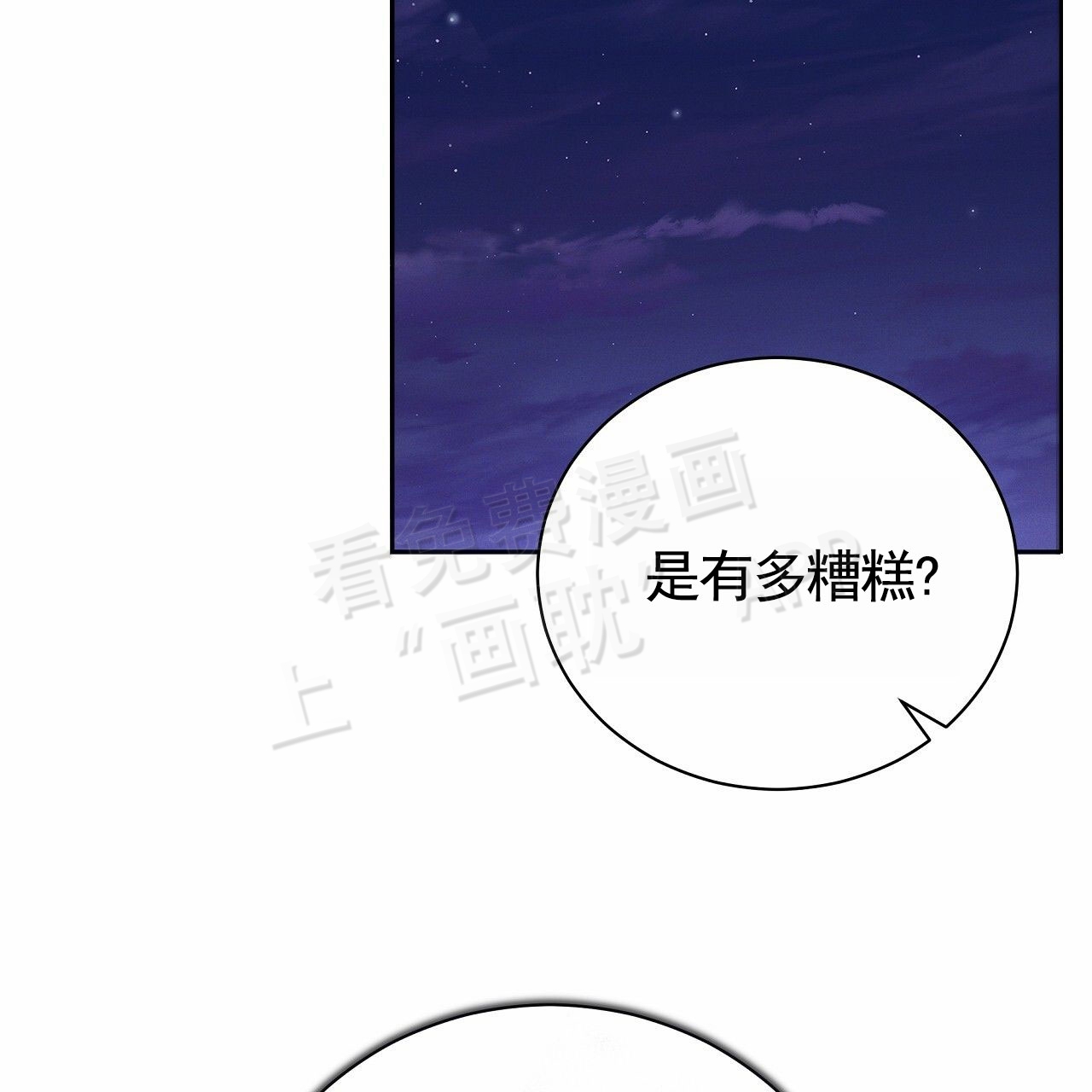 第3话14