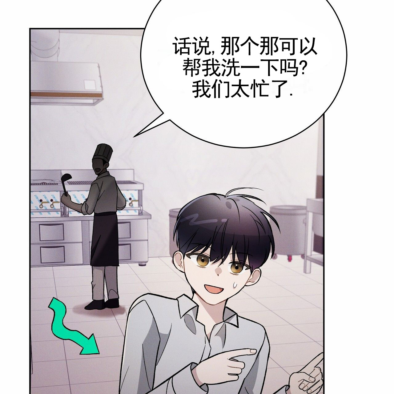 第3话31