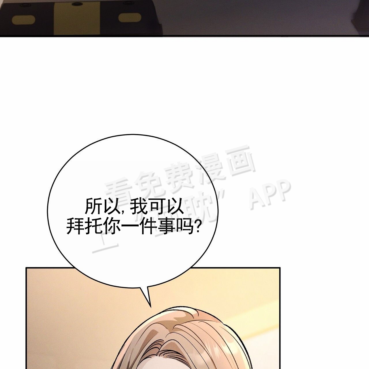 第3话4