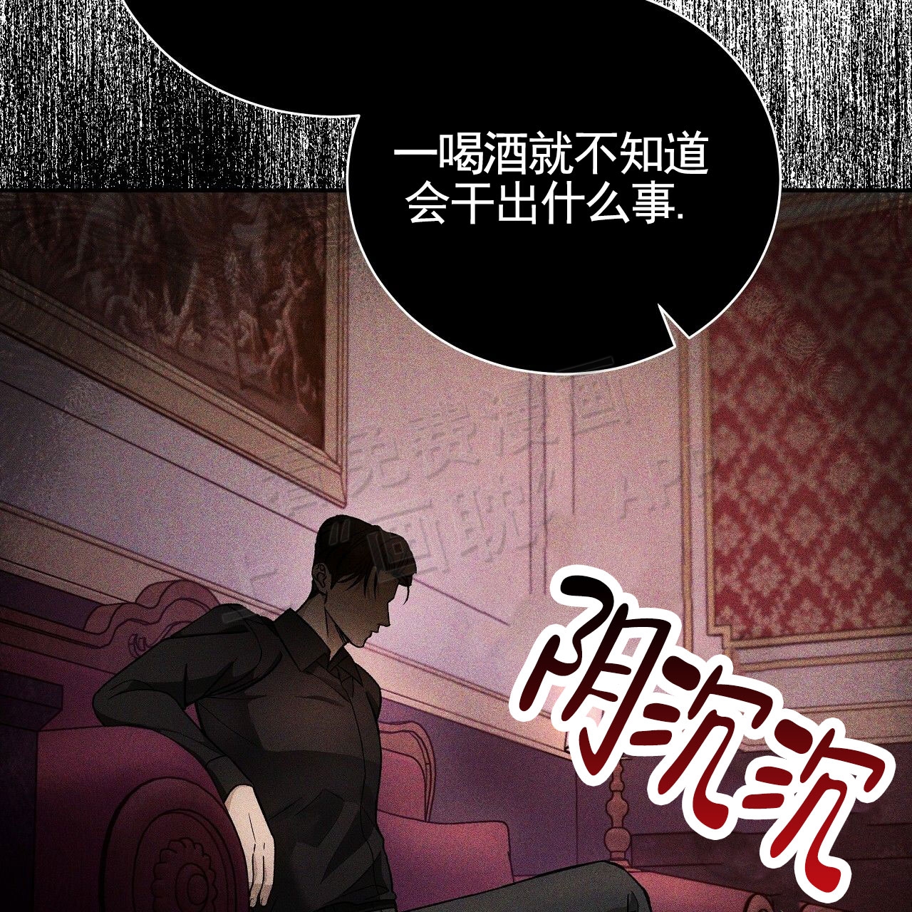 第3话10