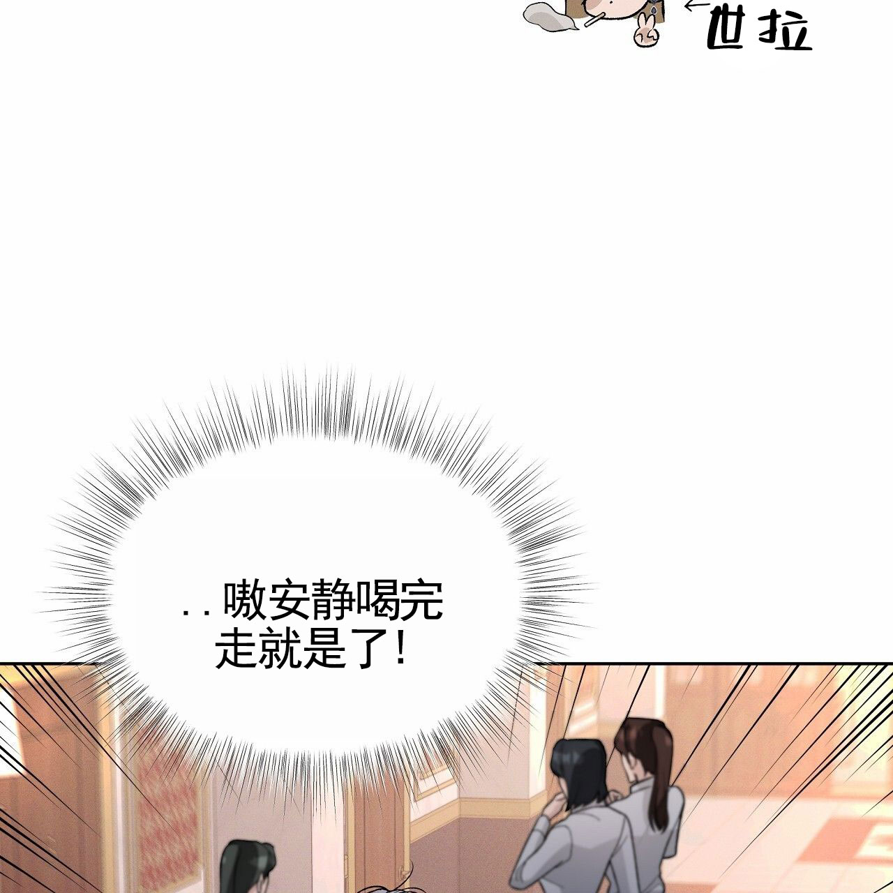 第3话39