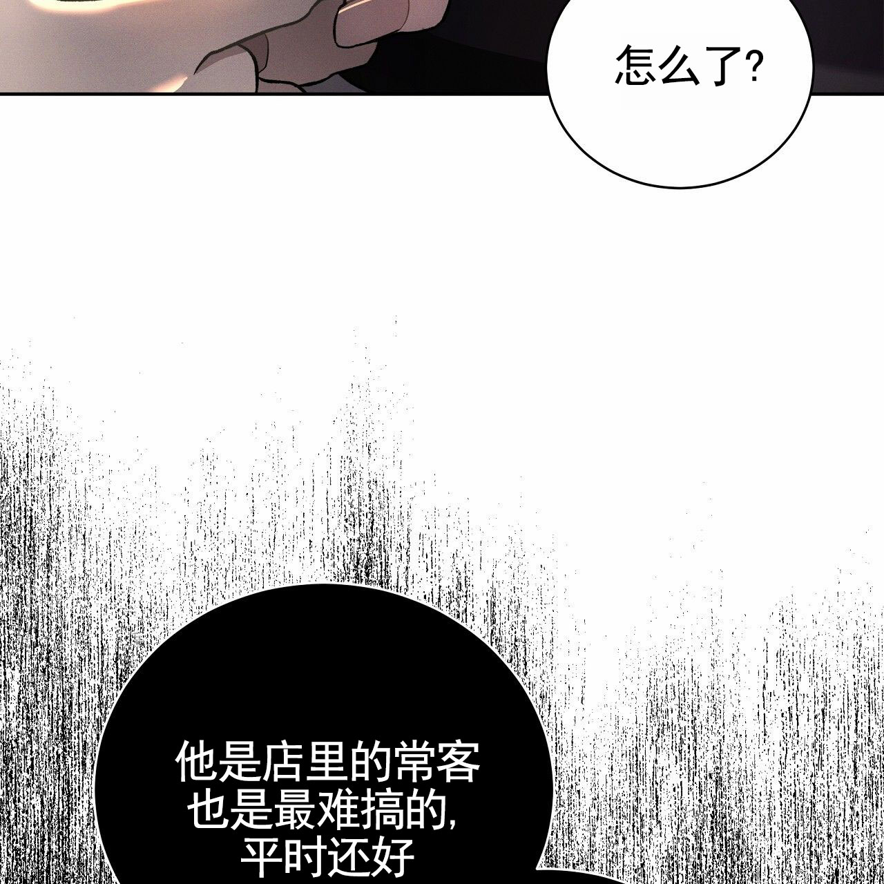 第3话9
