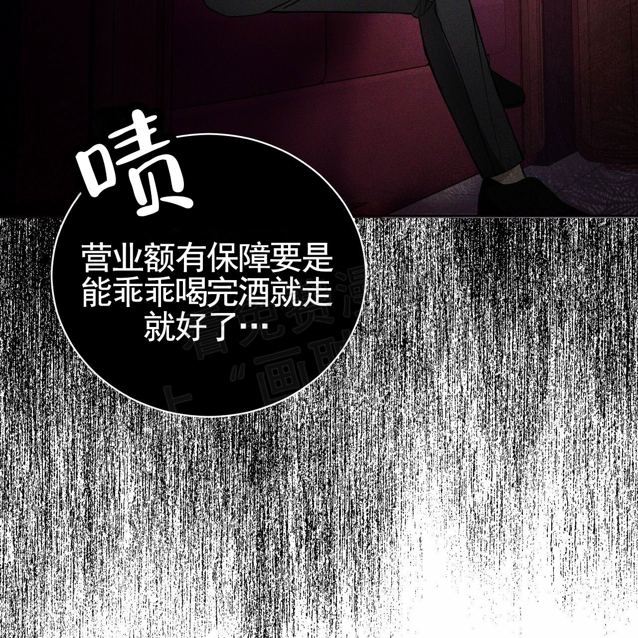 第3话12