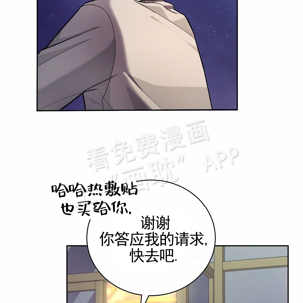 第3话22