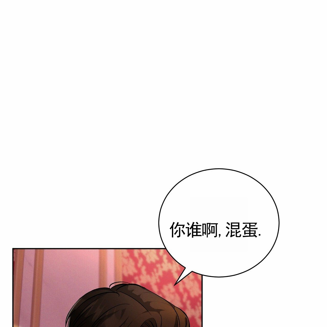 第3话53