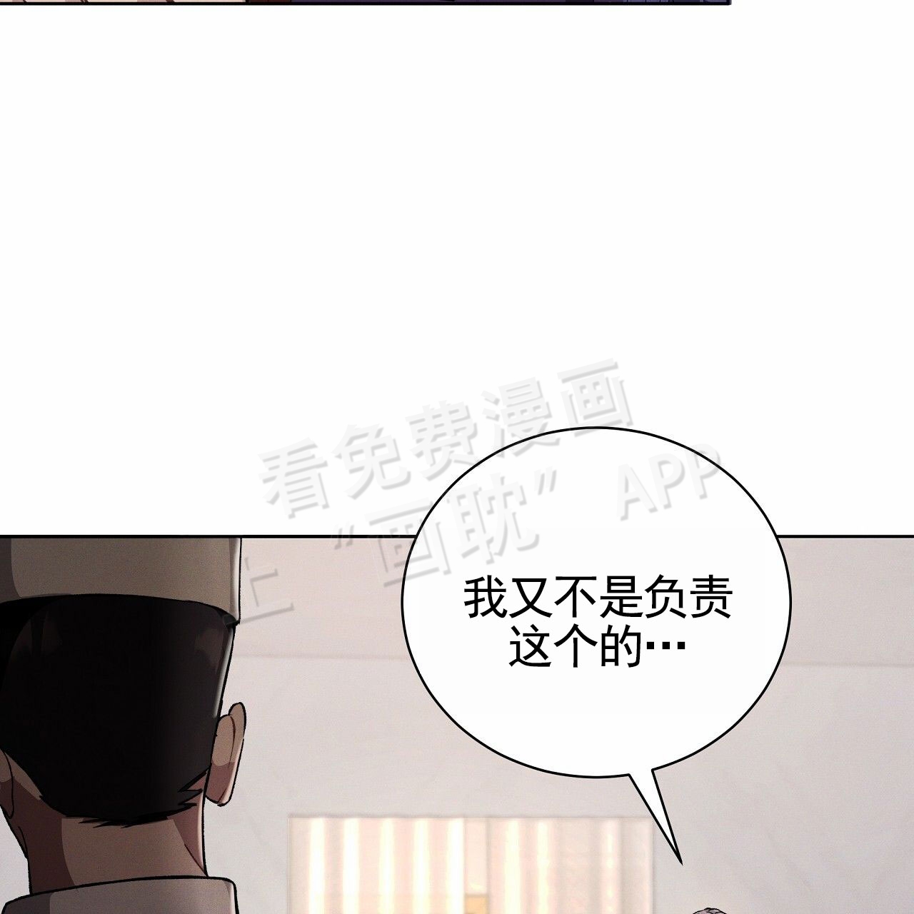 第3话28