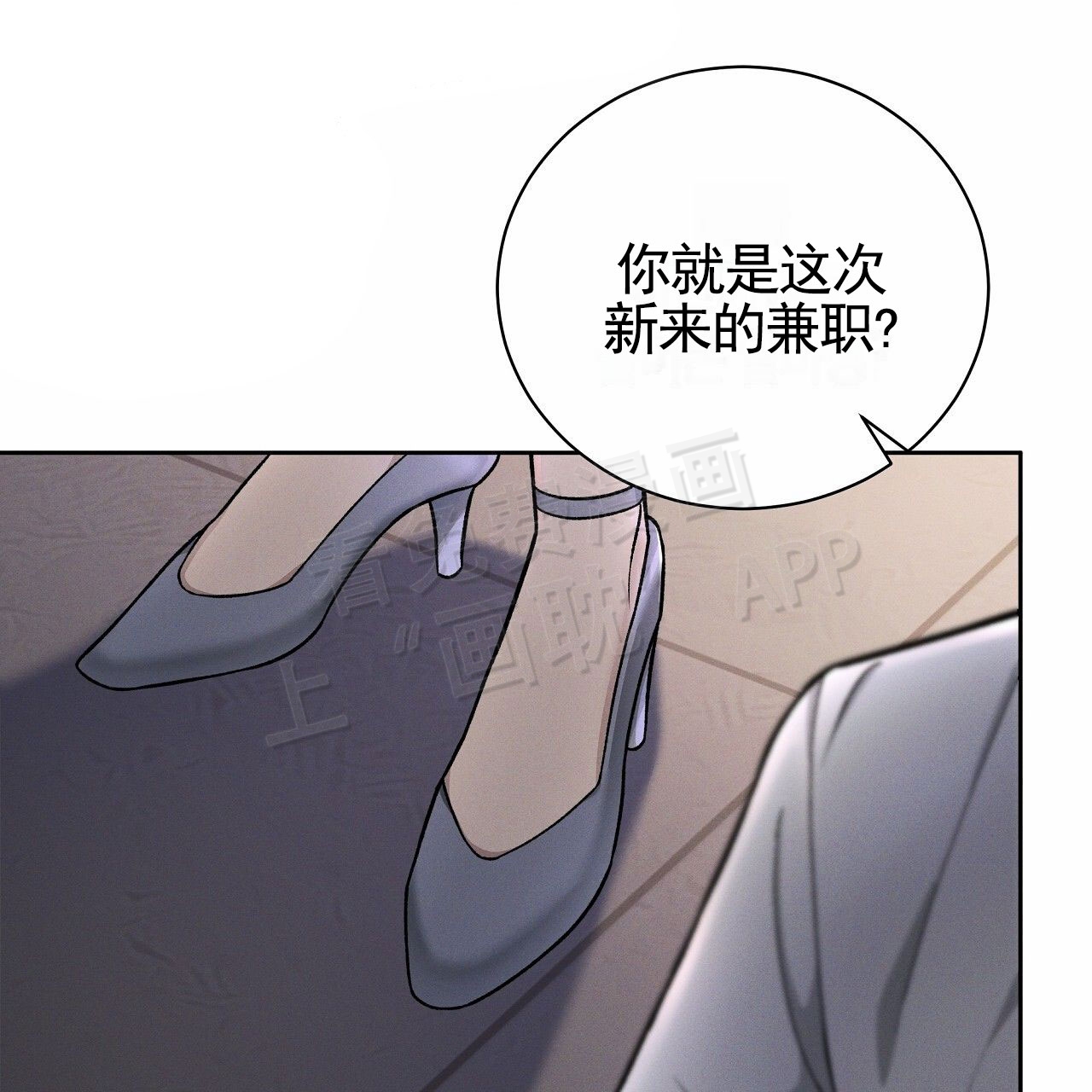 第3话0
