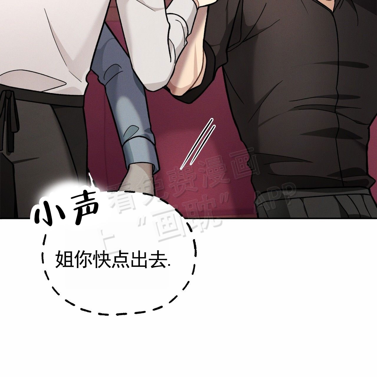 第3话52