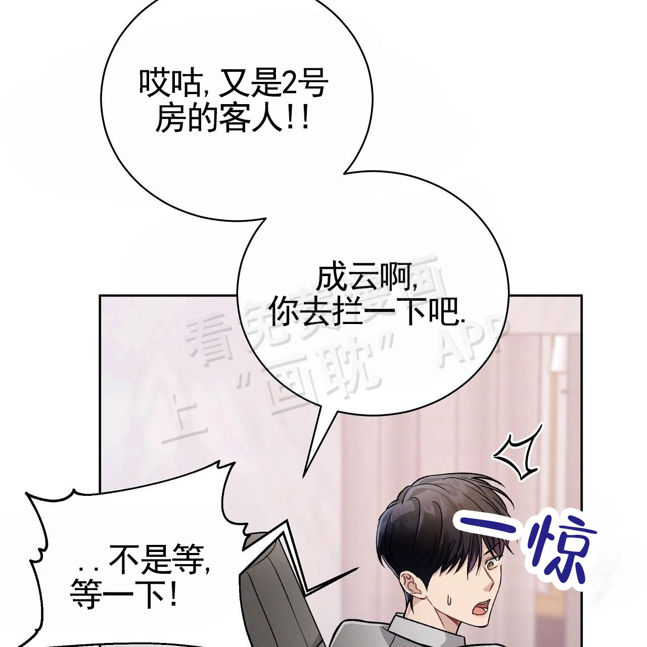 第3话36
