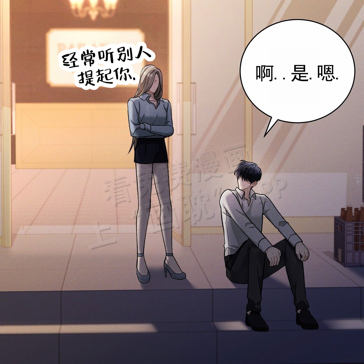 第3话2