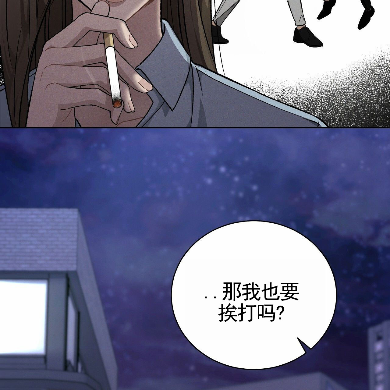 第3话17