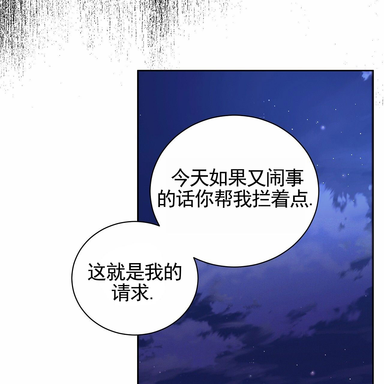 第3话13