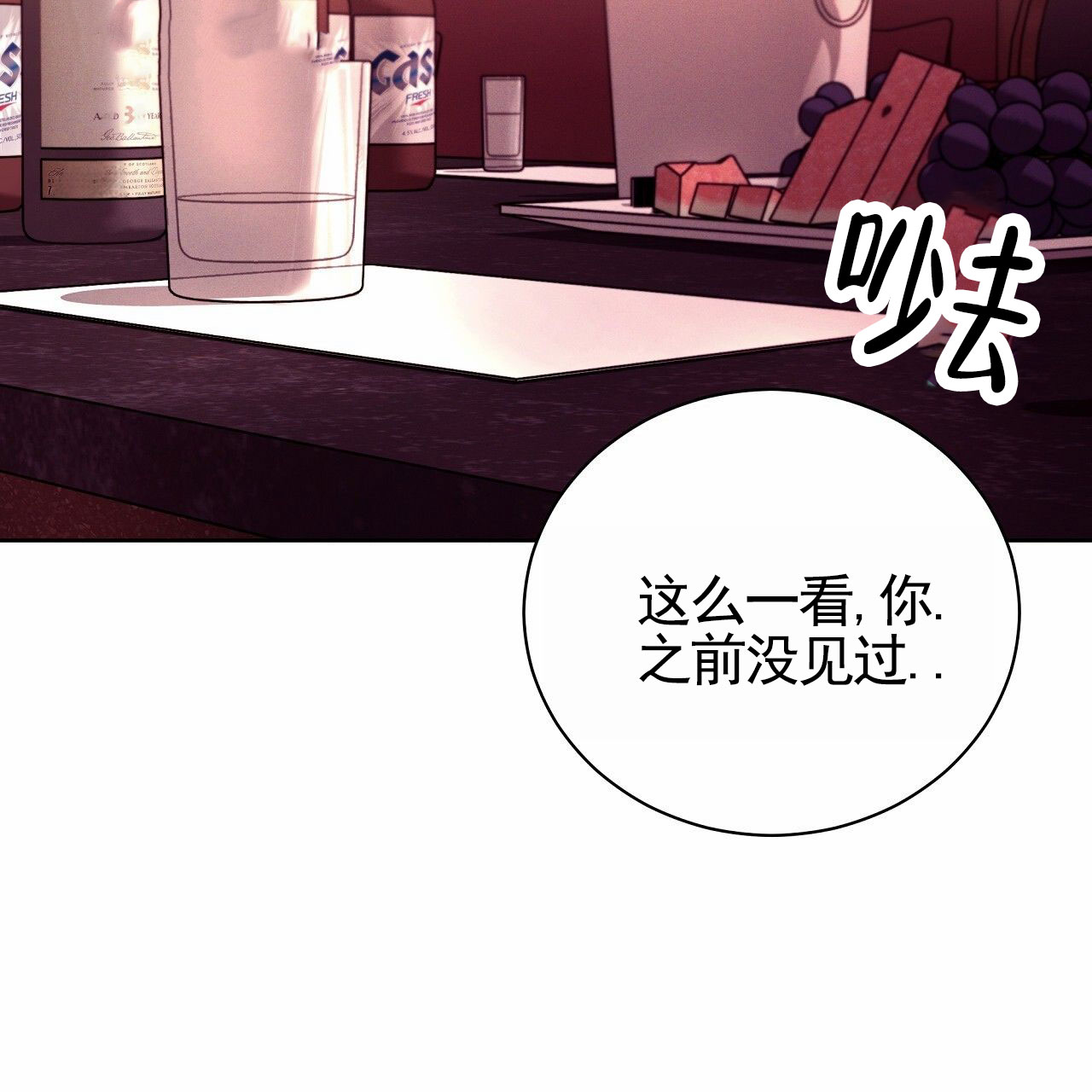 第3话61