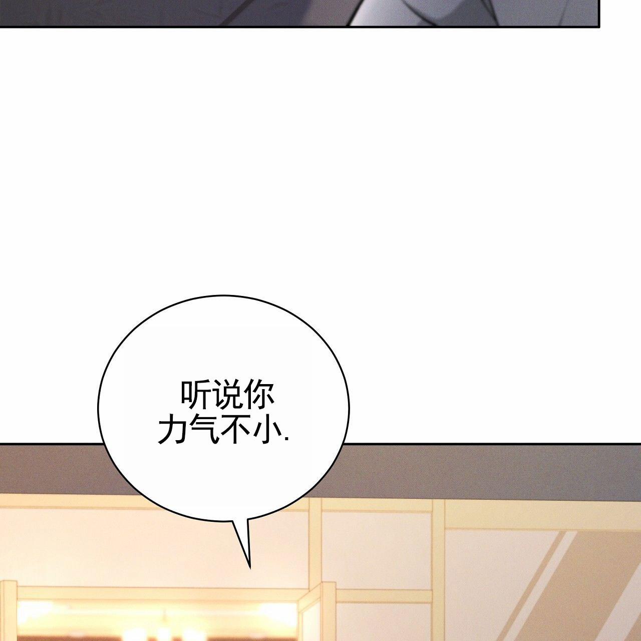 第3话1