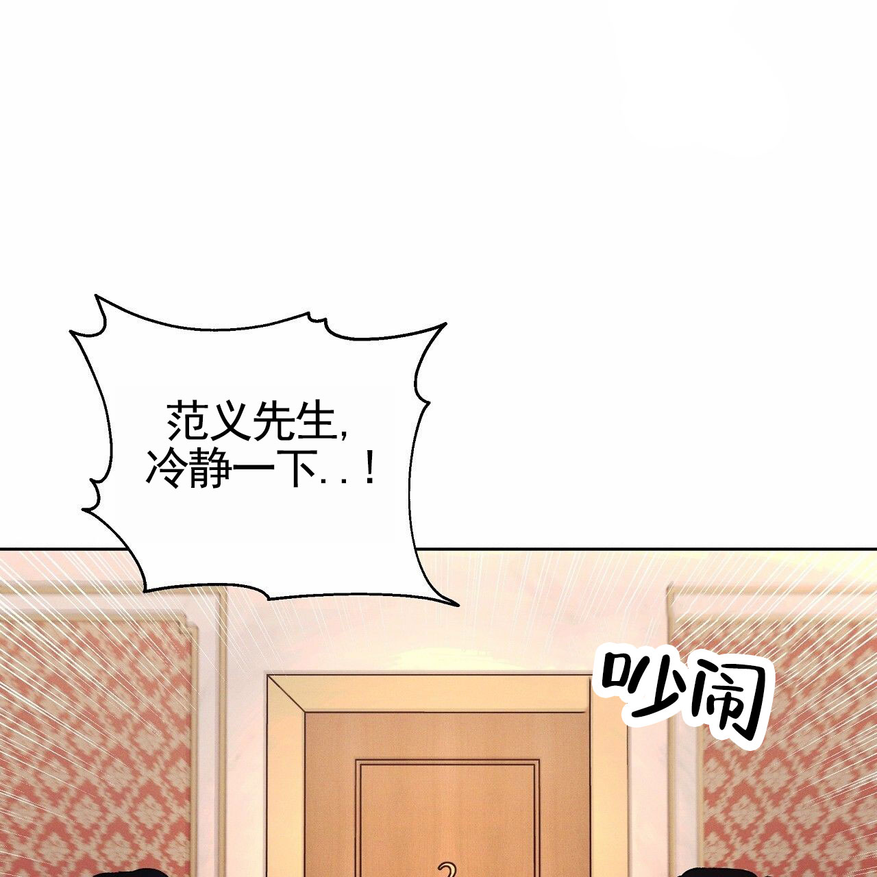 第3话33