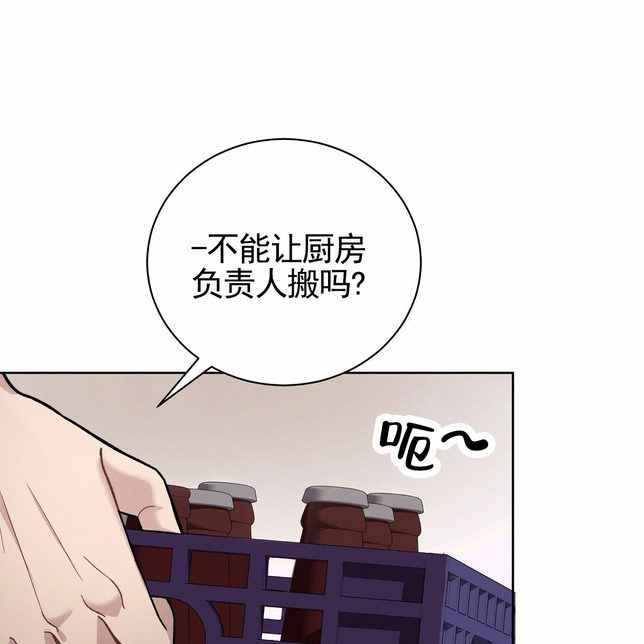 第3话27
