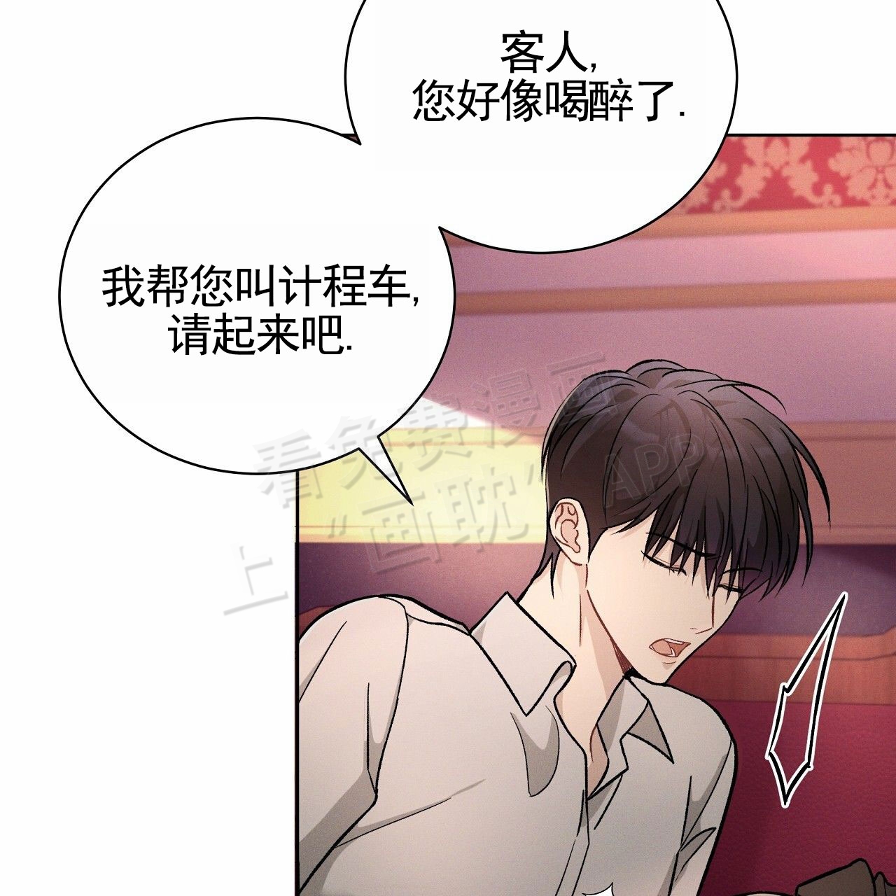 第3话56