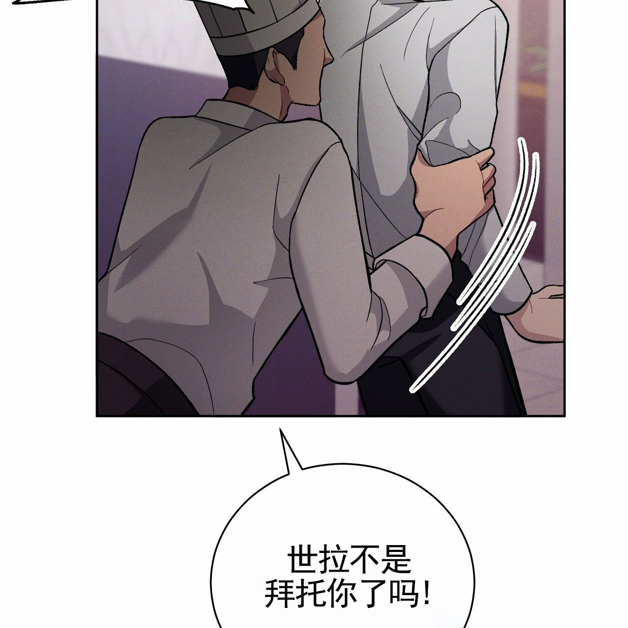 第3话37
