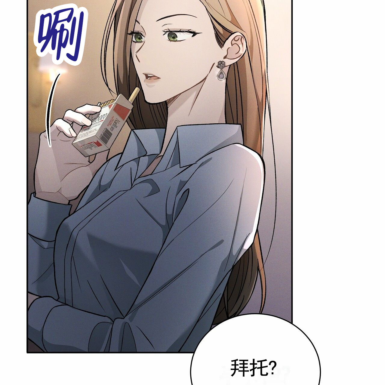 第3话5
