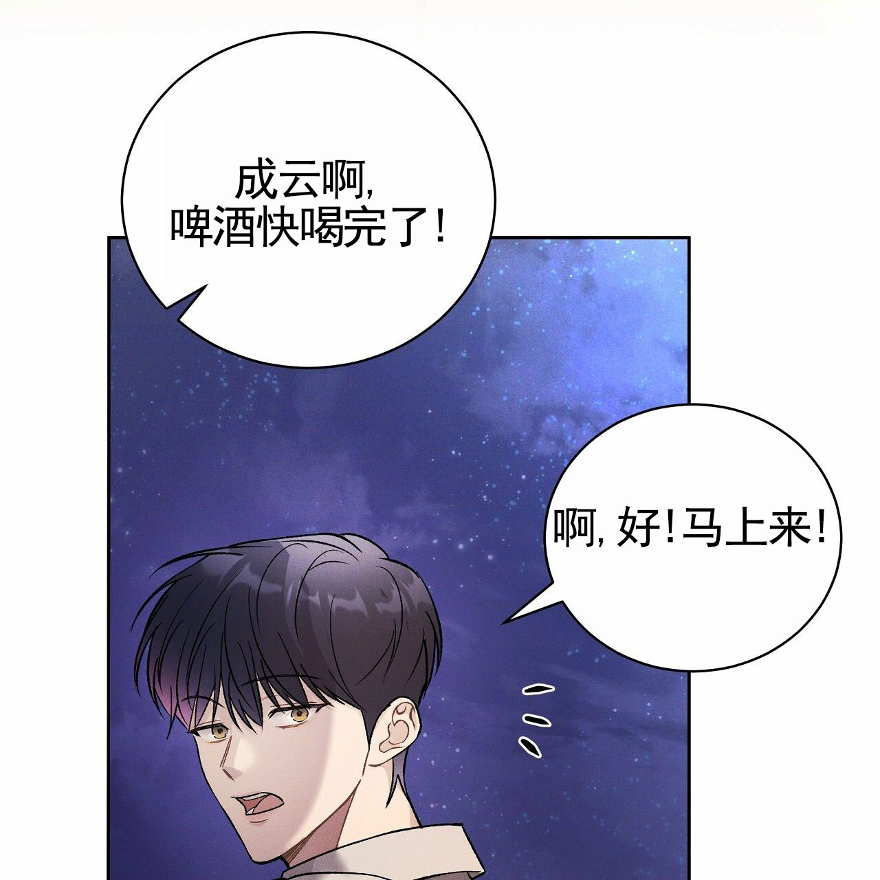 第3话21
