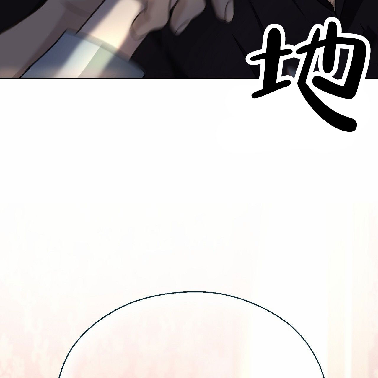 第3话43