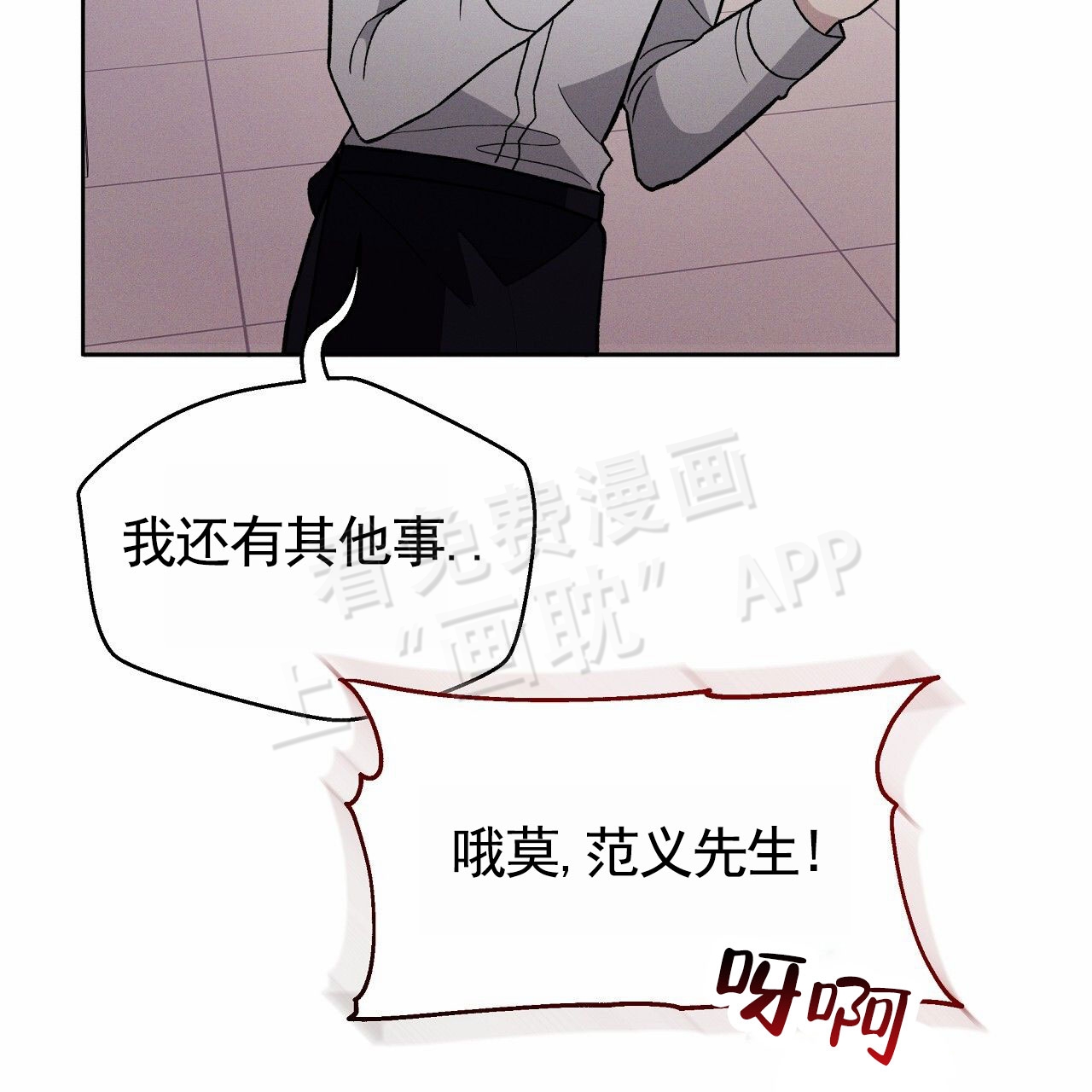 第3话32