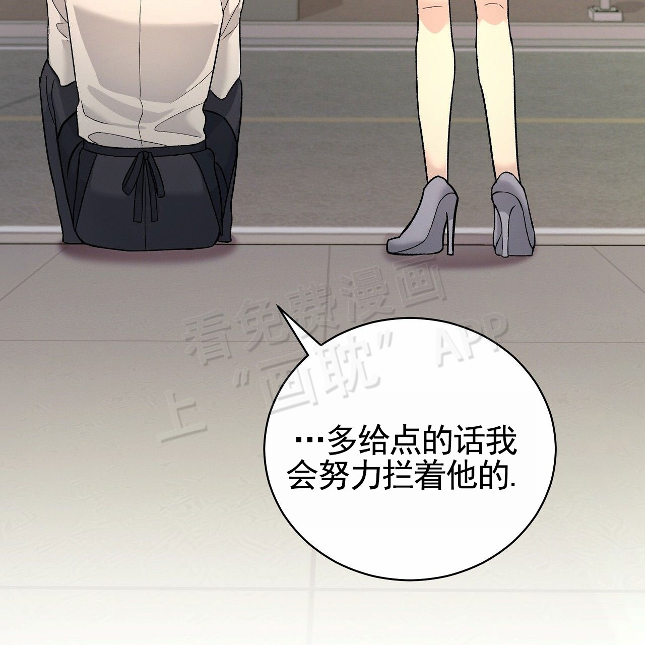 第3话20