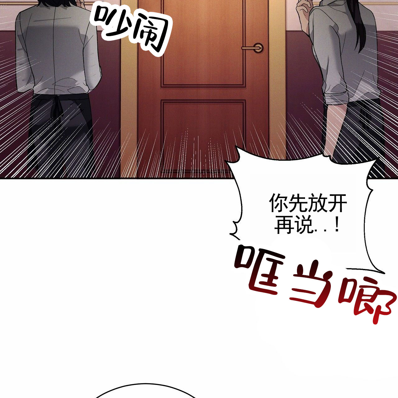 第3话35